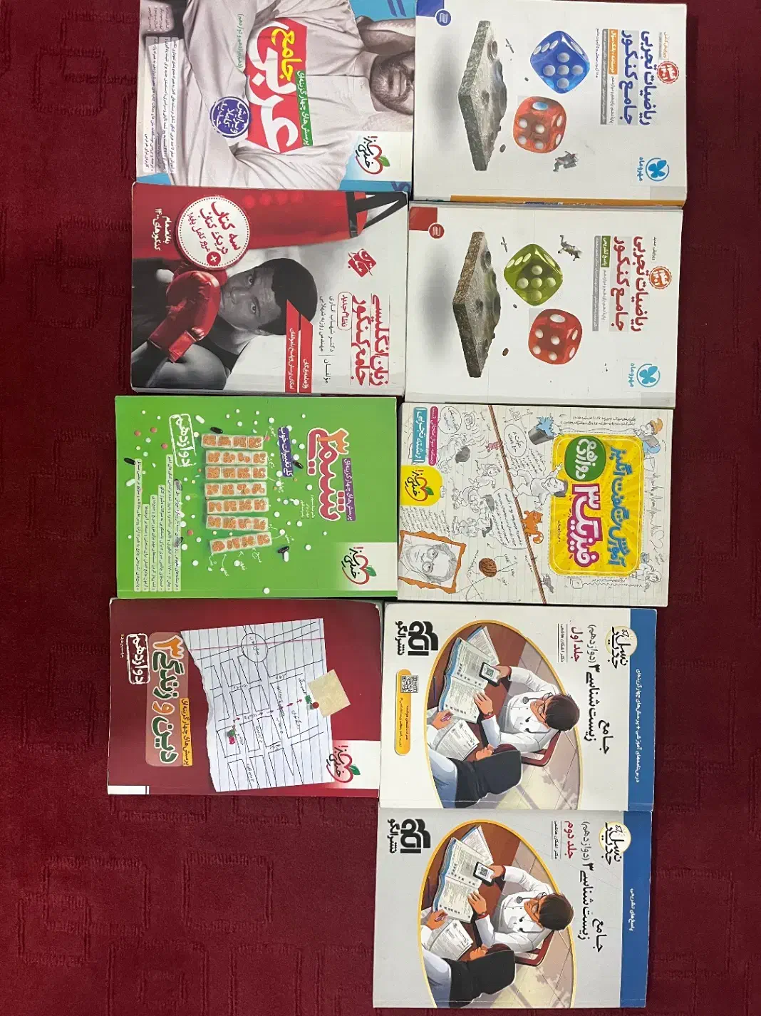 کتاب کنکور|کتاب و مجله آموزشی|خاش, |دیوار