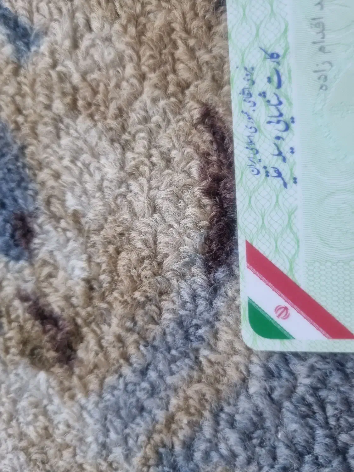 مدارک ماشین کمشده|اشیا|تبریز, |دیوار