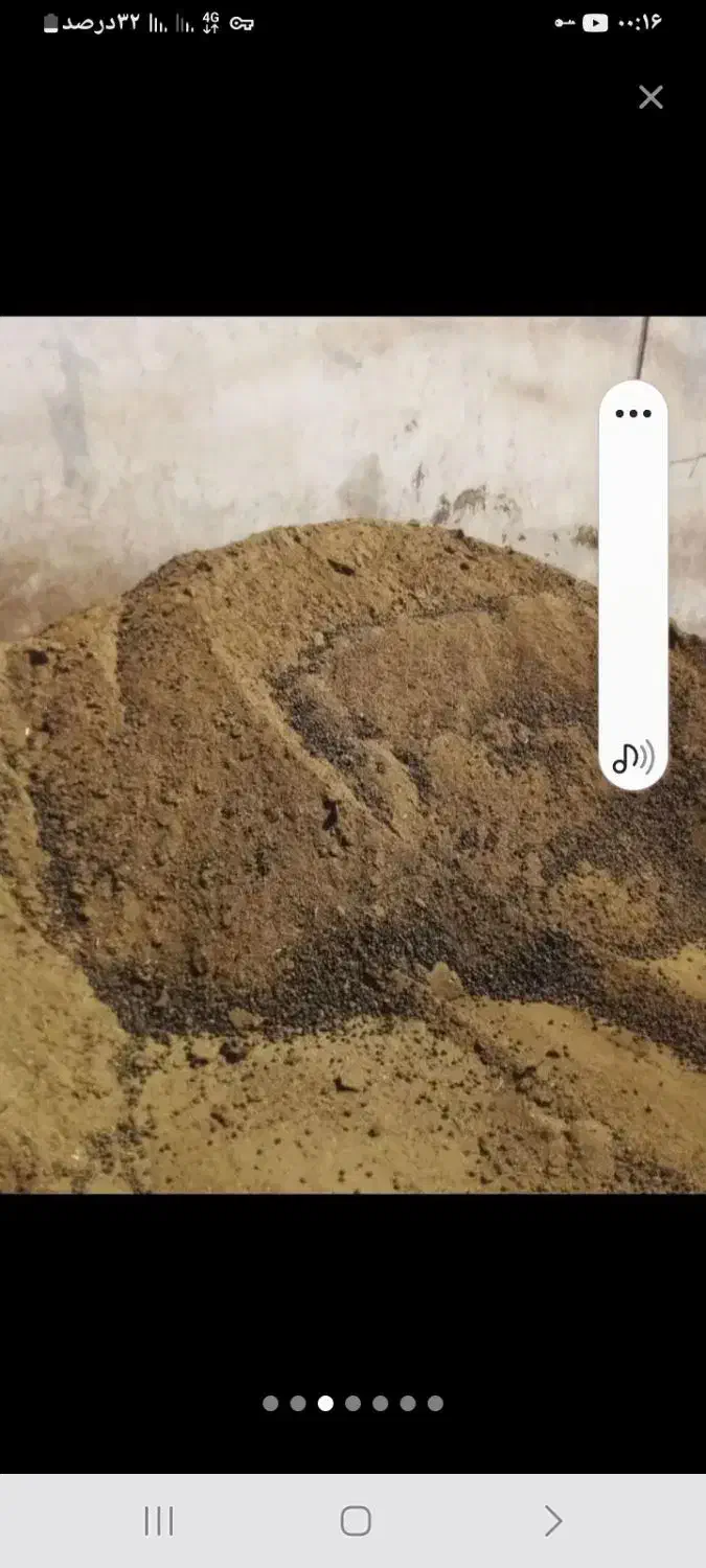 فوزولات گوسفند خشگ پر شده داخل کیسه اراد|گل و گیاه طبیعی|اراک, |دیوار