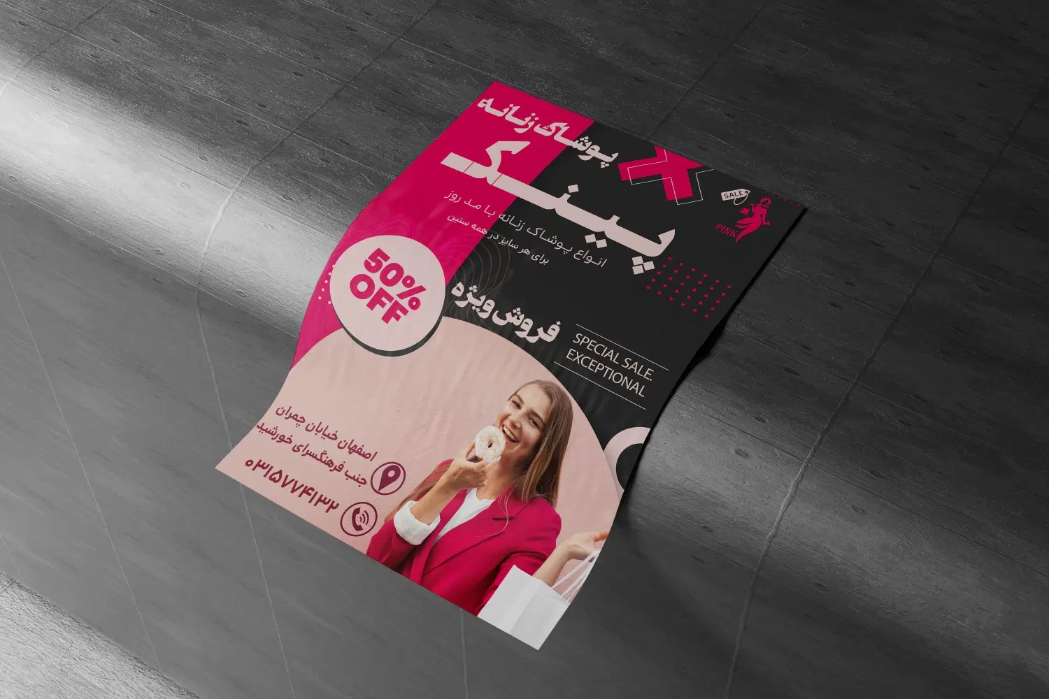 طراحی کاتالوگ، بروشور و تراکت تبلیغاتی|خدمات رایانهای و موبایل|تهران, صفا|دیوار