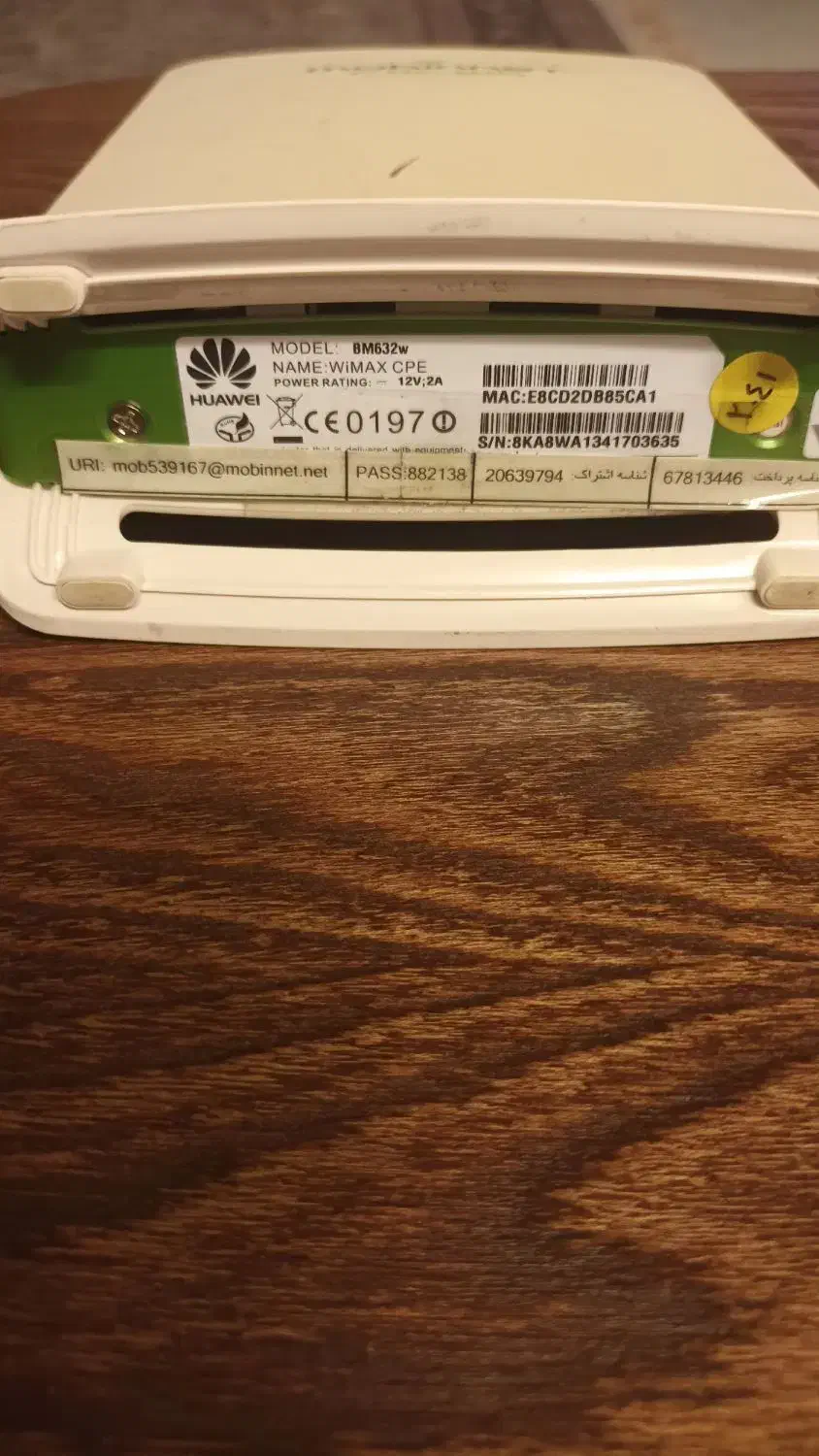 مودم|مودم و تجهیزات شبکه|مشهد, هفت تیر (حافظ)|دیوار