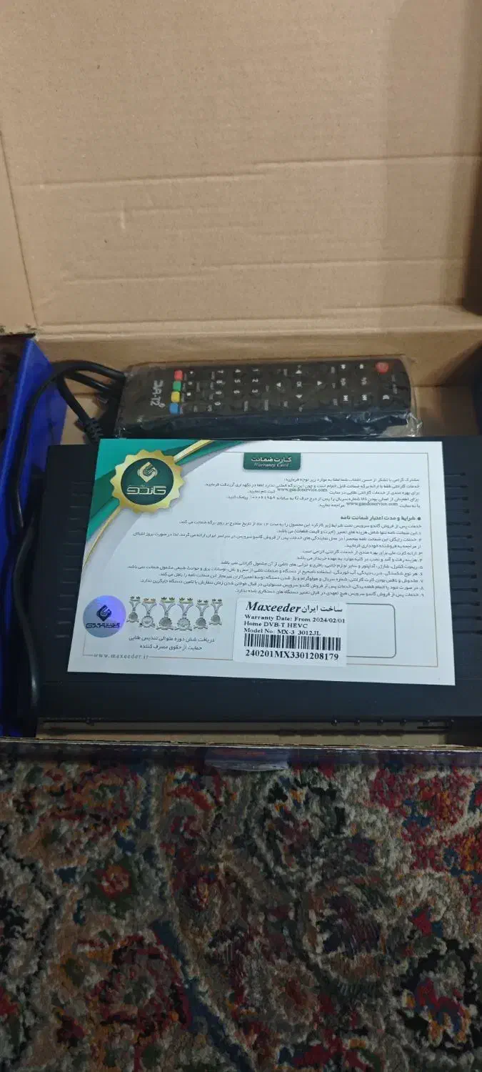 گیرنده دیجیتال FULL HD مکسیدر|صوتی و تصویری|اصفهان, فجر|دیوار