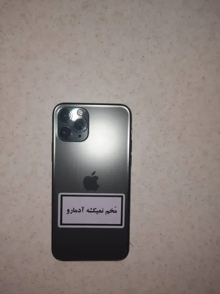 Iphoen 11 pro|موبایل|تهران, ارم|دیوار