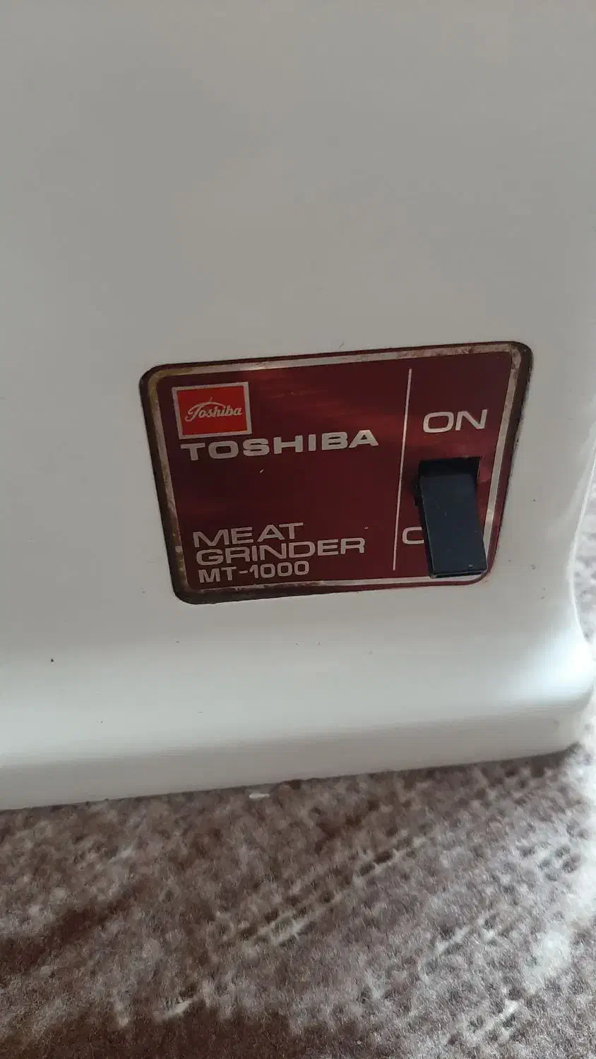 چرخ گوشت|سایر لوازم برقی|خوی, |دیوار