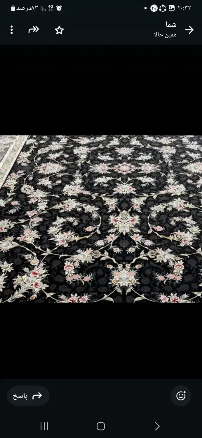 سه عدد فرش کارکرده|فرش|بندر کنگان, |دیوار