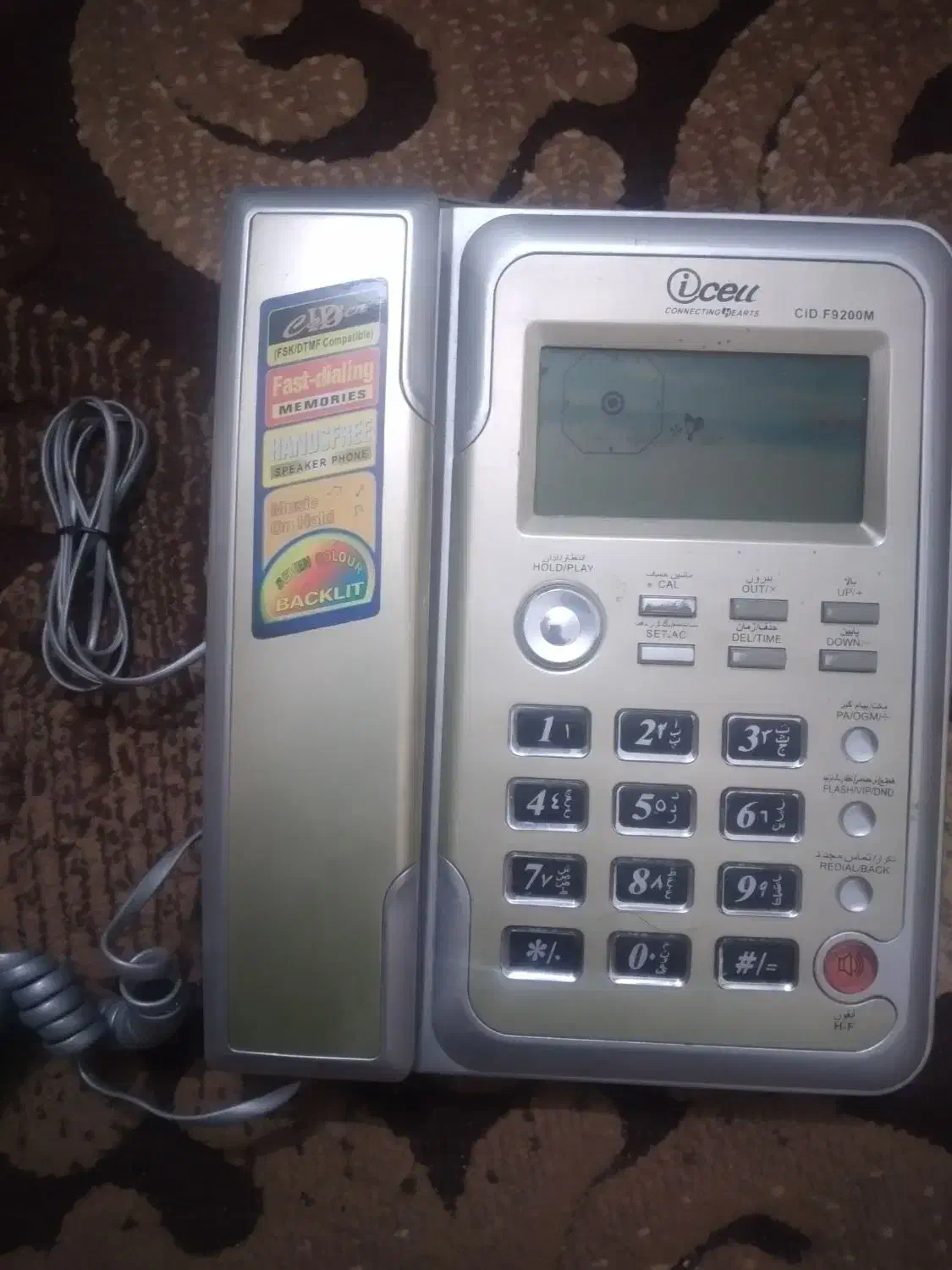 تلفن icell|تلفن رومیزی|گنبد کاووس, |دیوار