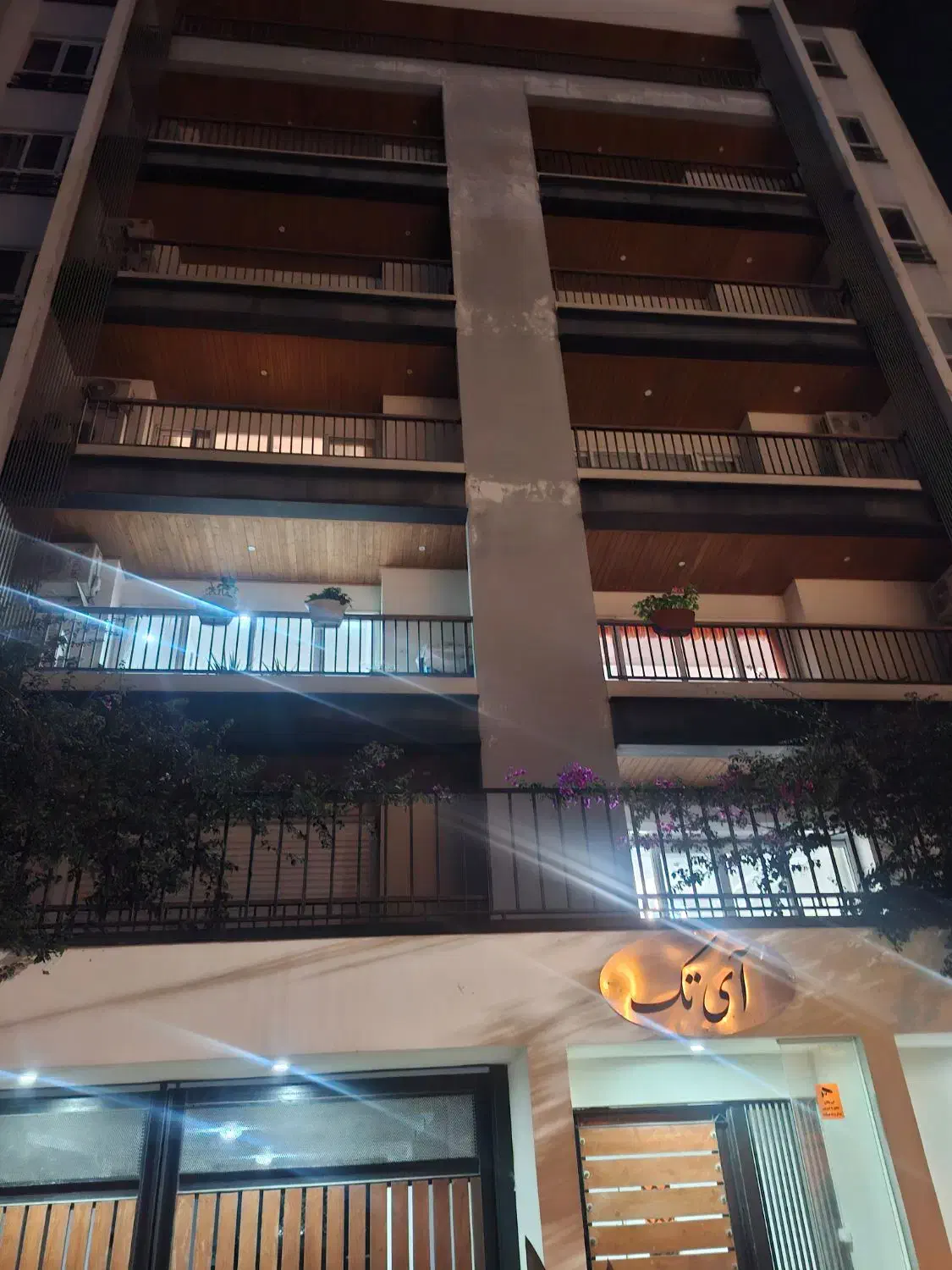 آپارتمان دو خوابه ۱۵۰ متری|اجارهٔ آپارتمان|رویان, |دیوار