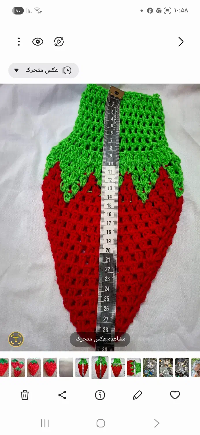 لیف بزرگسال|لوازم حمام|بابلسر, |دیوار