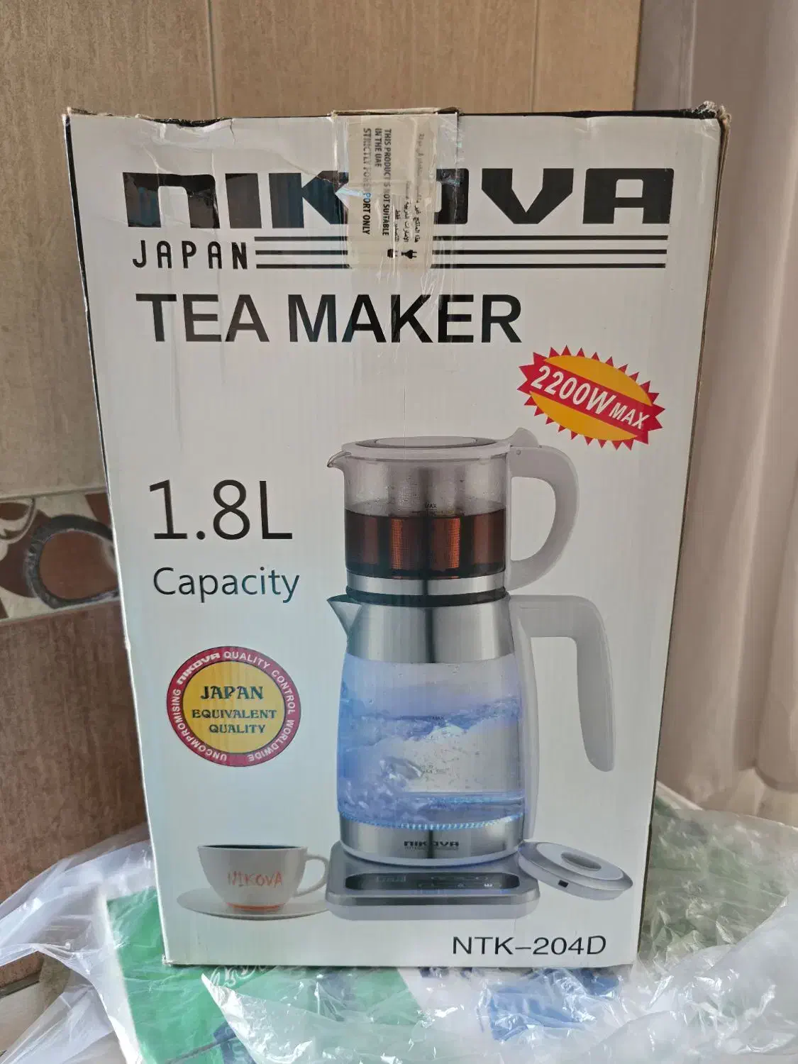 چای ساز آکبد مارک Nik over|سماور، چای‌ساز، قهوه‌ساز|اردبیل, |دیوار