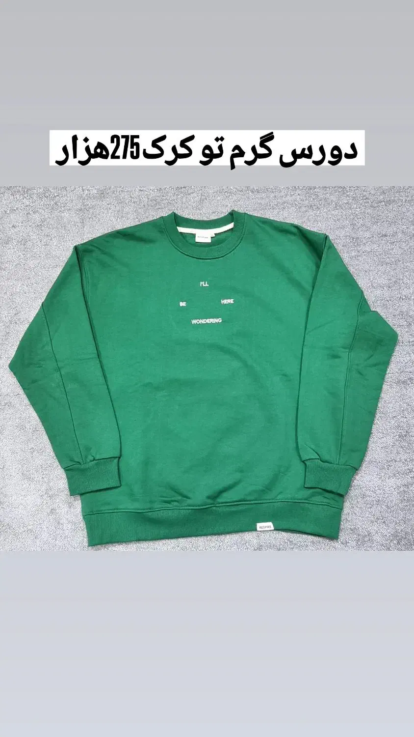 دورس استوک 275 هزار|لباس|نجفآباد, یزدانشهر|دیوار