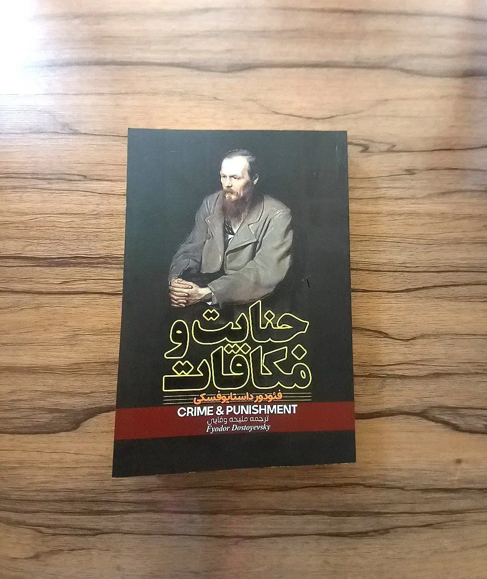 کتاب|کتاب و مجله ادبی|فولادشهر, C1|دیوار