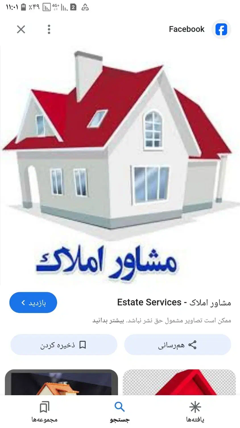 رهن کامل ویو ساحل|اجارهٔ آپارتمان|بندرعباس, |دیوار