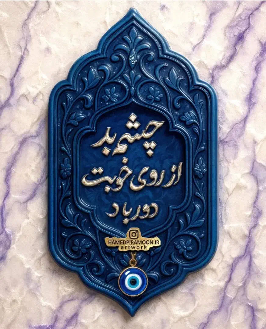 مغازه شیک|اجارهٔ مغازه و غرفه|شاهینشهر, نظامی|دیوار