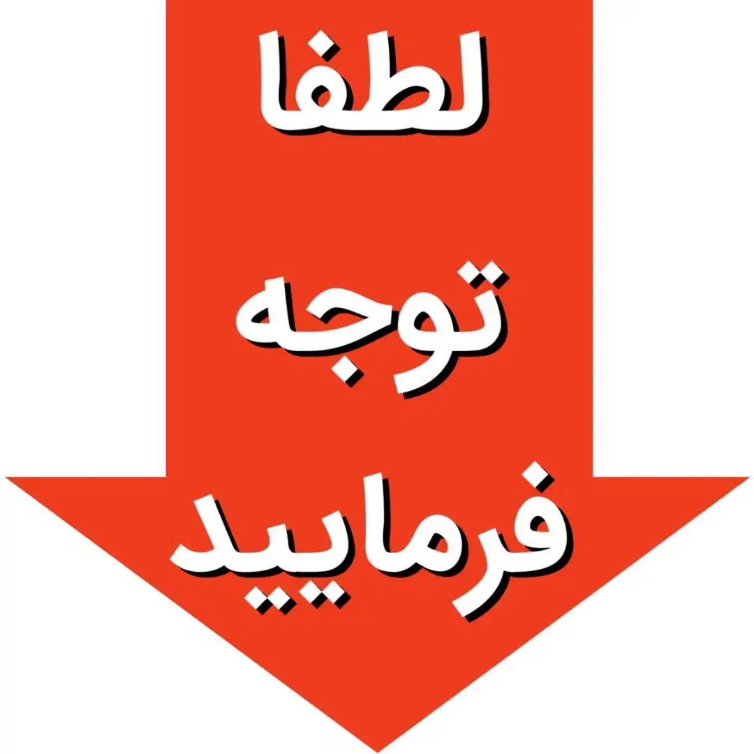 مدارک گم شده|اشیا|اصفهان, ملکشهر|دیوار