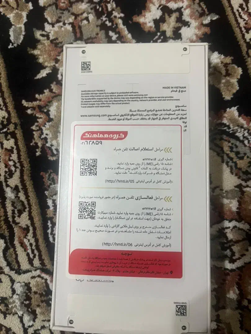 گوشی کاملا پلمپ 5G|موبایل|شیراز, شهرک بزین|دیوار