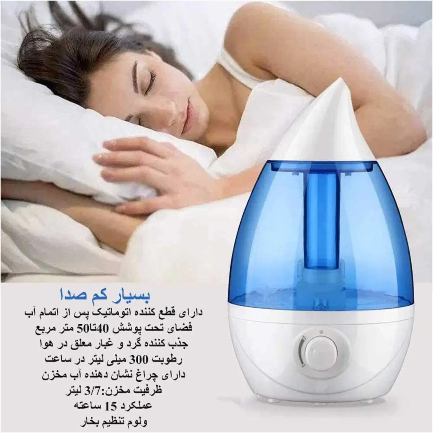 مجموعه بخورهای گرم و سرد ماروASMAN مدل2022 بخورسرد|آرایشی، بهداشتی، درمانی|یزد, |دیوار