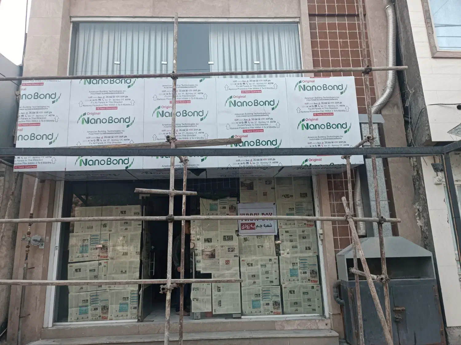 اجرا دکوراسیون|خدمات پیشه و مهارت|جم, |دیوار