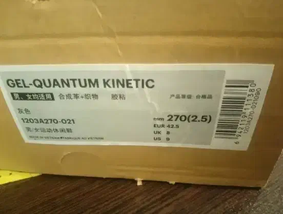 2 مدل کتونی41و42ارجینال آسیکس کوانتوم مسافری|کیف، کفش، کمربند|تهران, وردآورد|دیوار