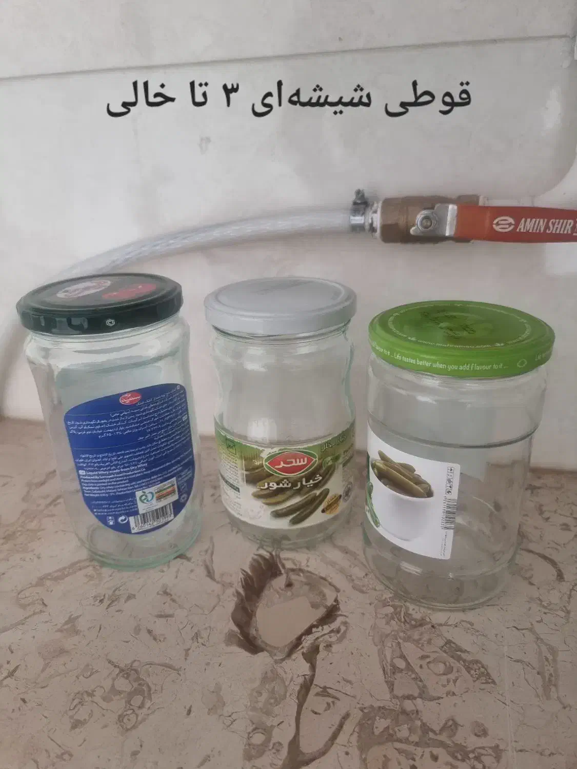 بطری و قوطی شیشه‌ای|ظروف نگهدارنده، پلاستیکی، یک‌بارمصرف|بروجرد, |دیوار