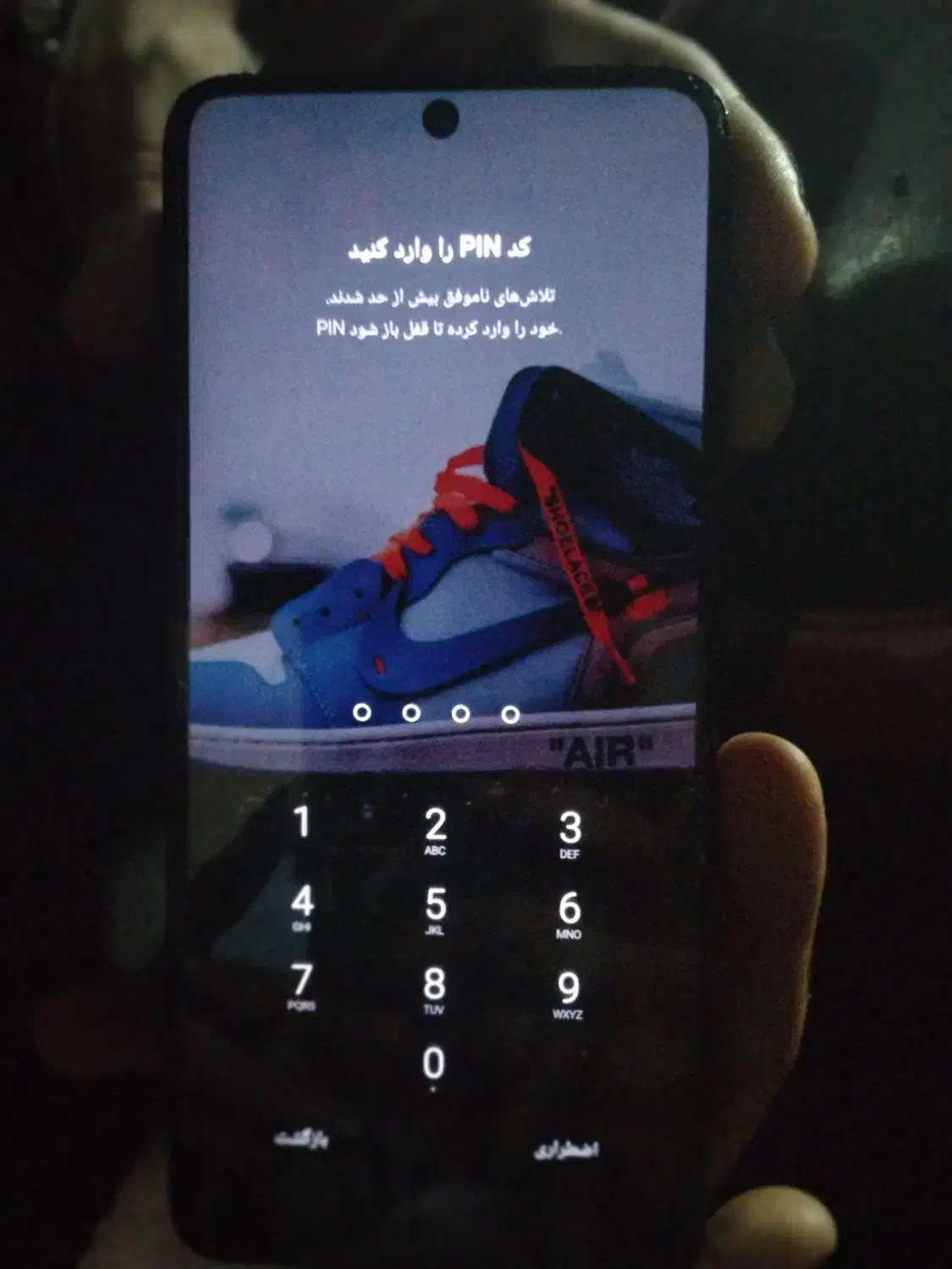 گوشی نوت ۱۲|موبایل|ملارد, |دیوار