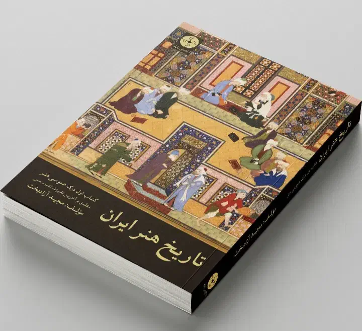 کتاب  آموزشی|کتاب و مجله آموزشی|لنجان, |دیوار