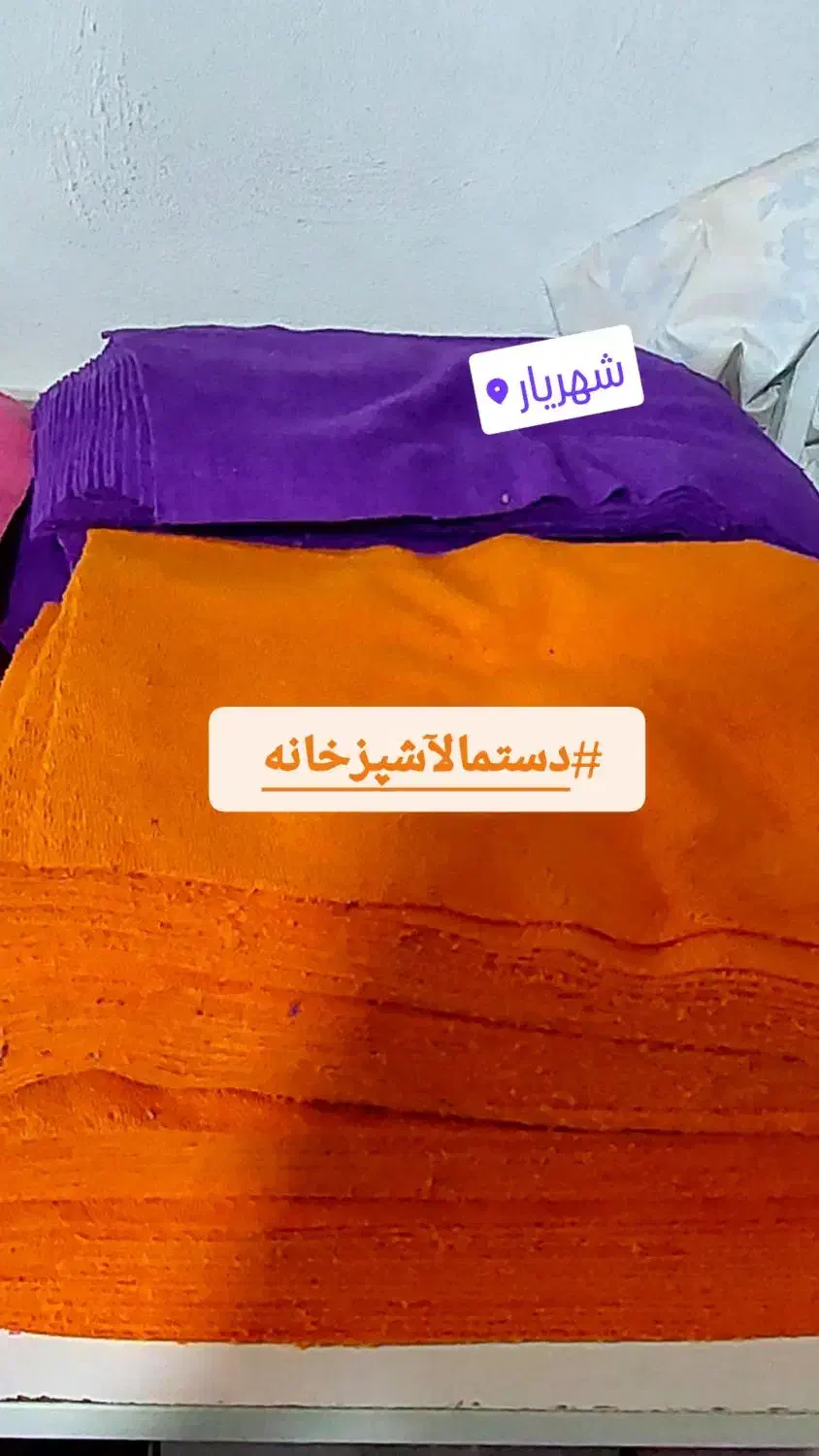 دستمال آشپزخانه|سفره، حوله، دستمال آشپزخانه|تهران, حر|دیوار