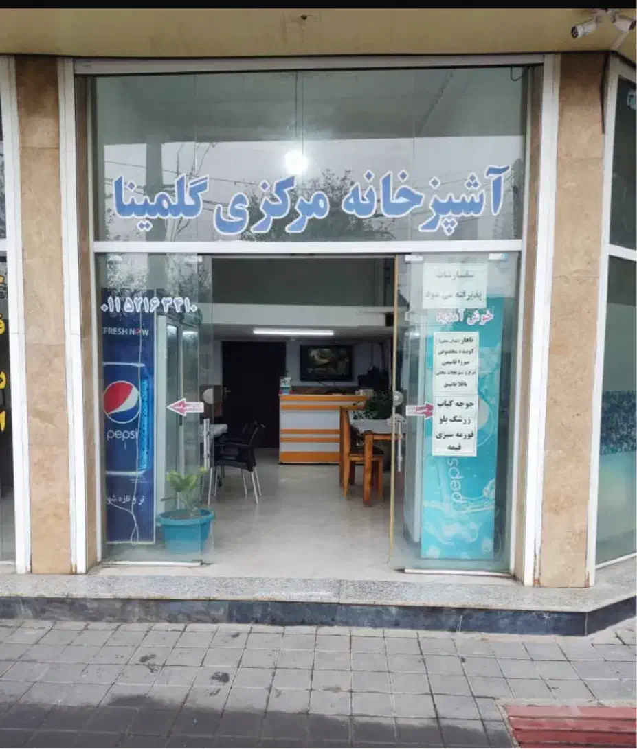 غذاخوری و بیرونبر هچیرود کیفیت عالی|خدمات پذیرایی، مراسم|چالوس, |دیوار