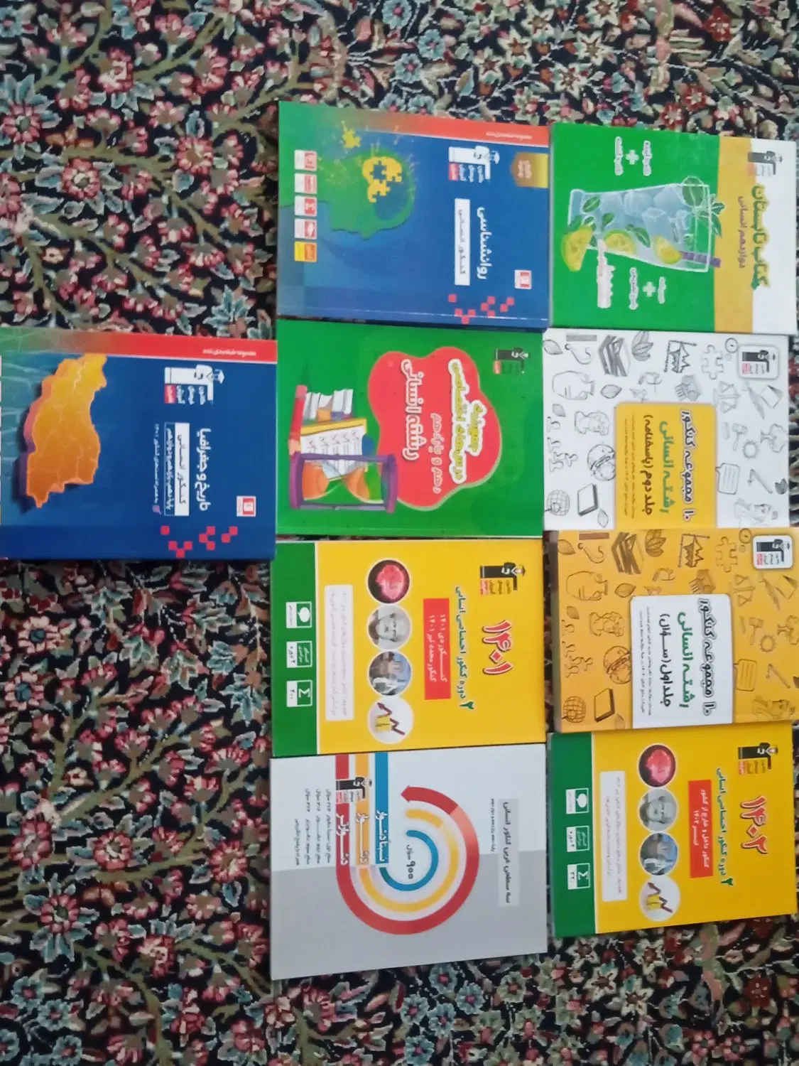 کتاب|کتاب و مجله آموزشی|زرند, |دیوار