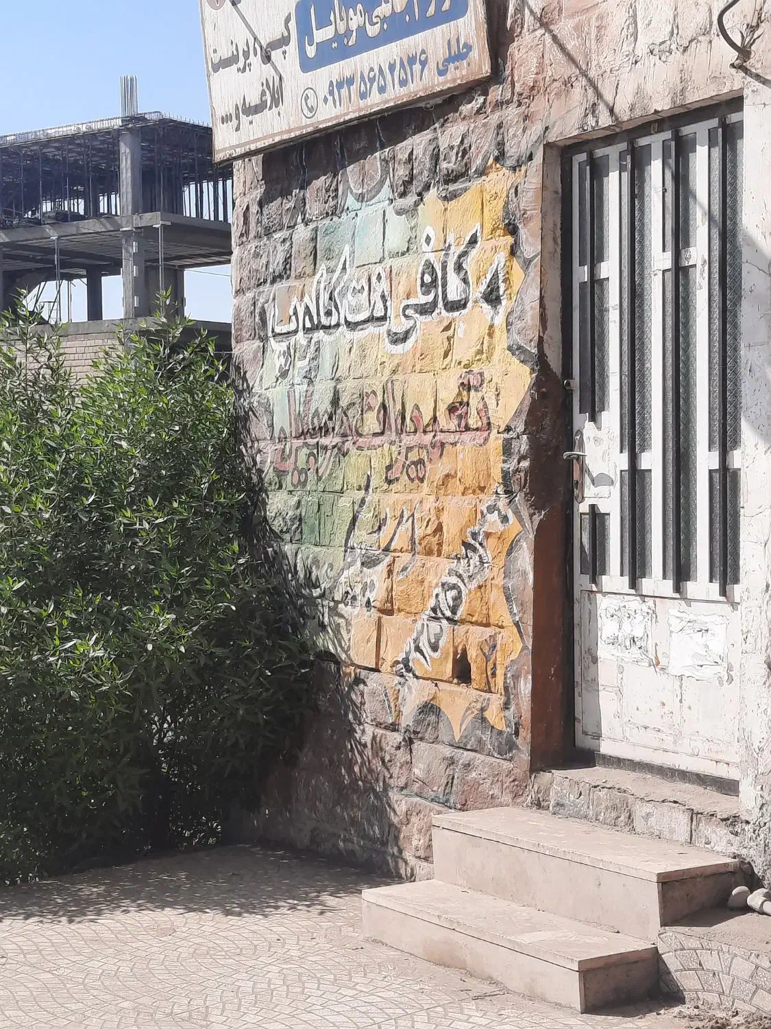 مغازه دره اشکفت سراصلی|اجارهٔ مغازه و غرفه|مسجد سلیمان, |دیوار