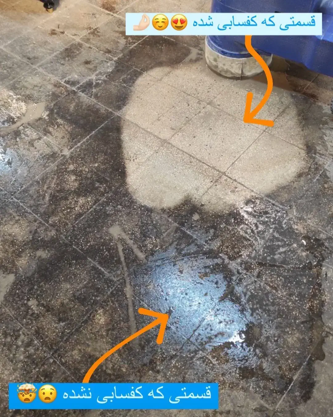 کف سابی سنگ مرمریت وگرانیت وموزاییک|خدمات نظافت|همدان, |دیوار