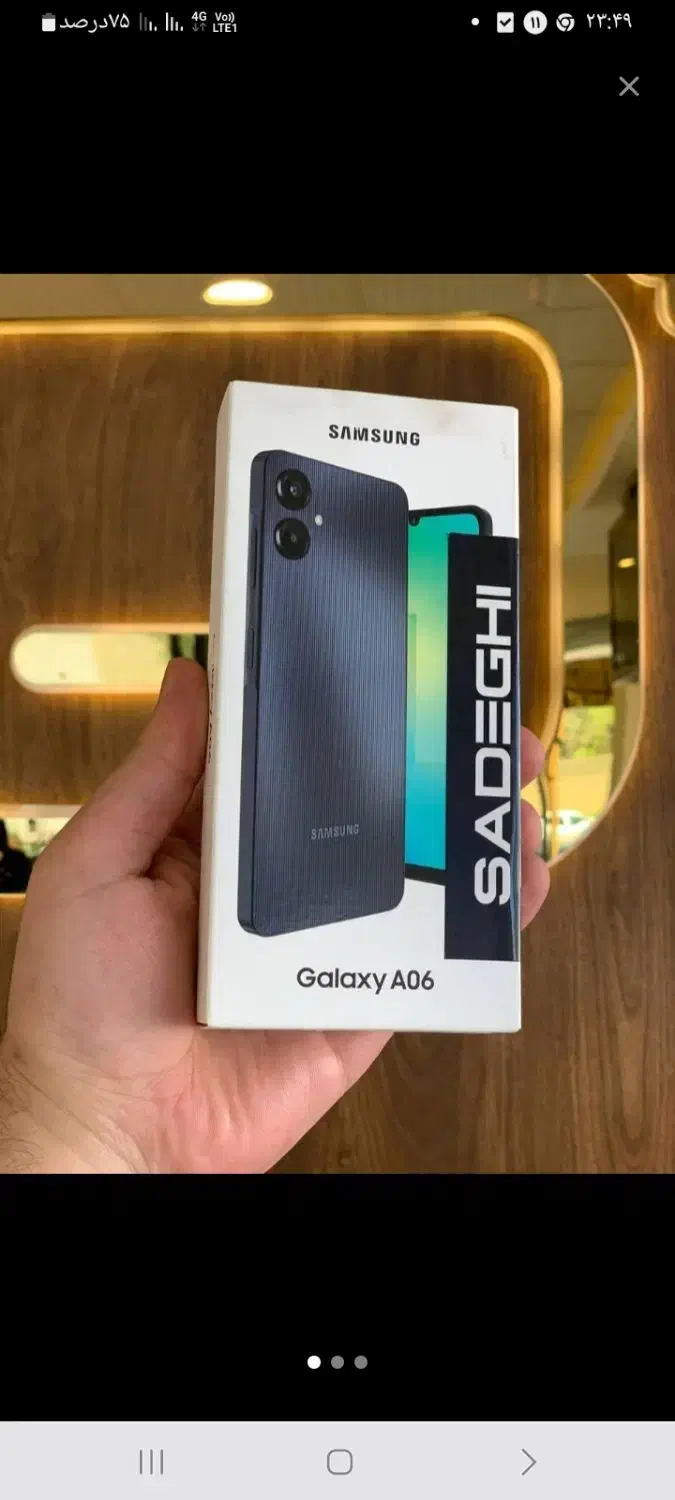 گوشی a06|موبایل|مشهد, نوده|دیوار