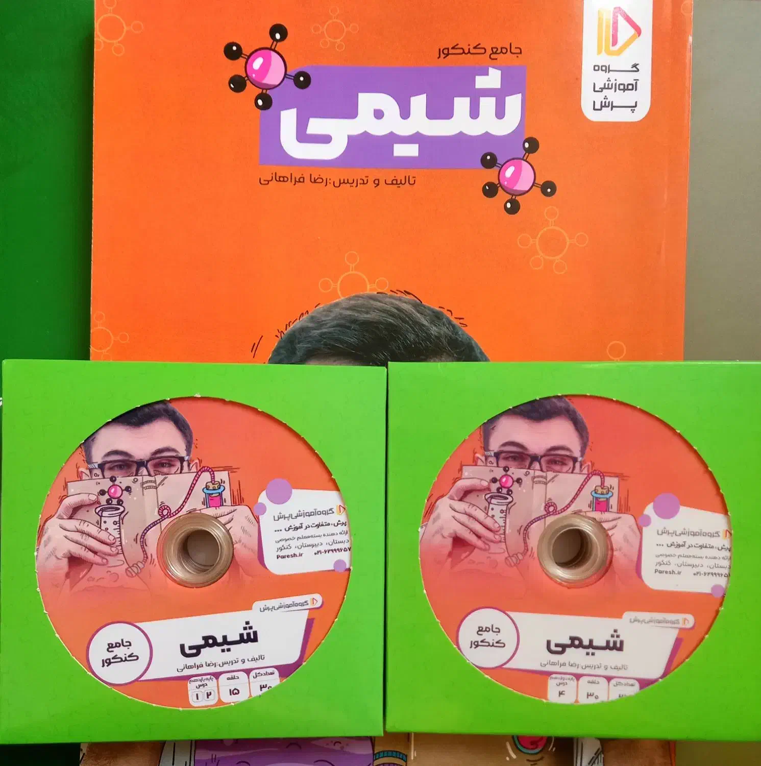 بسته معلم خصوصی پرش بهترین پک کامل کنکور تجربی|کتاب و مجله آموزشی|کرمانشاه, |دیوار