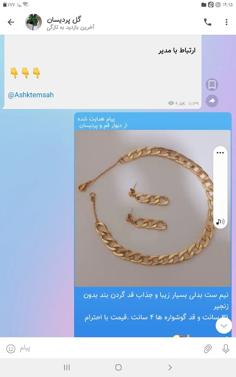 ست گردن بندو گوشواره|بدلیجات|قم, هنرستان|دیوار
