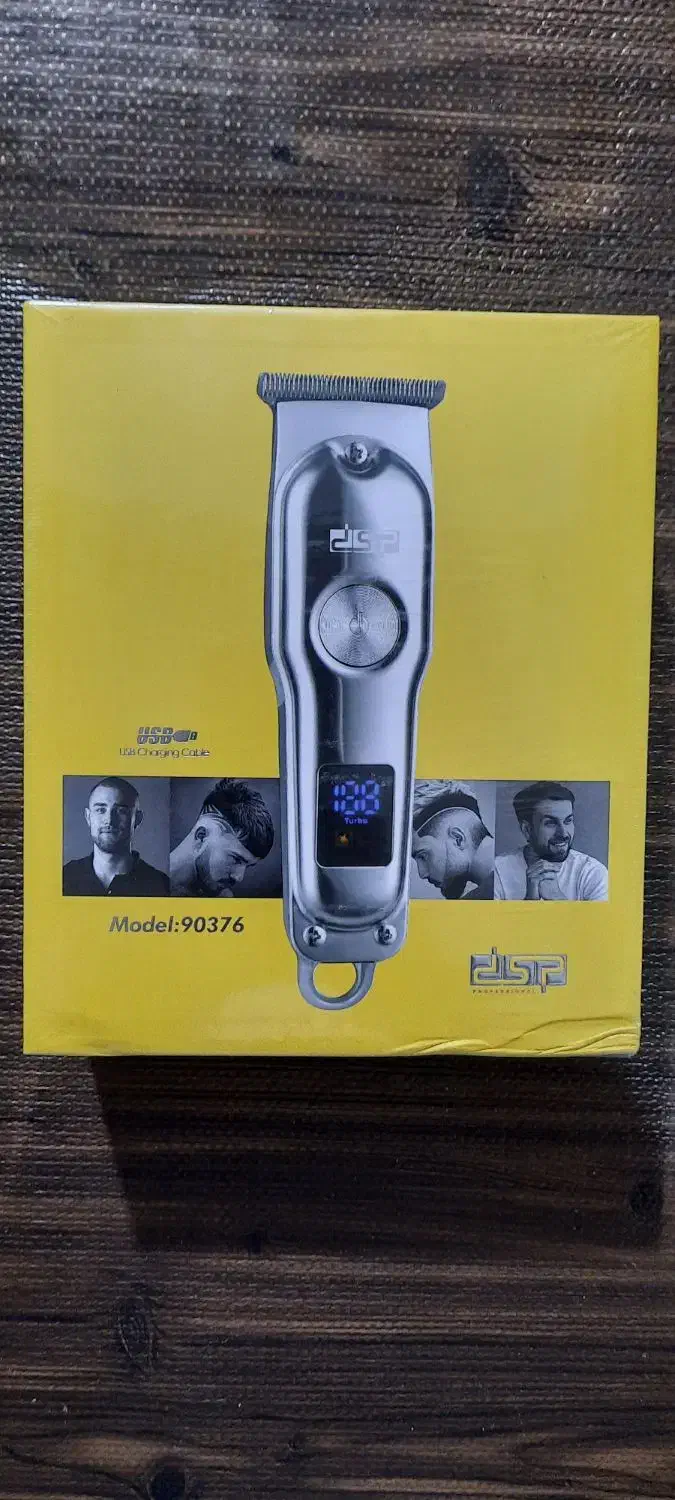 ماشین ریش تراش dsp|آرایشی، بهداشتی، درمانی|تهران, سردارجنگل|دیوار