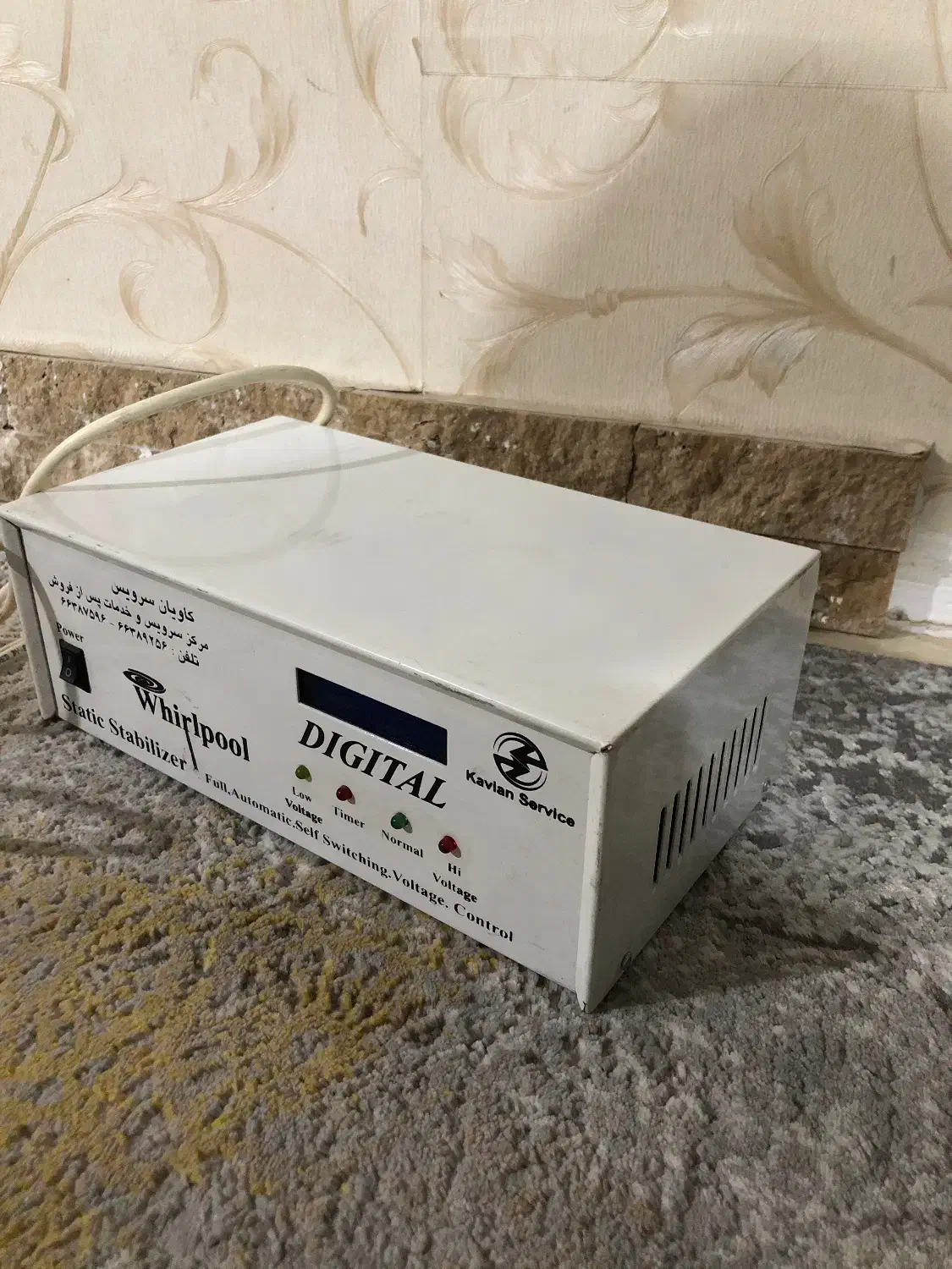 استابلایزر|ماشین‌آلات صنعتی|شهریار, شهرک شاهد|دیوار