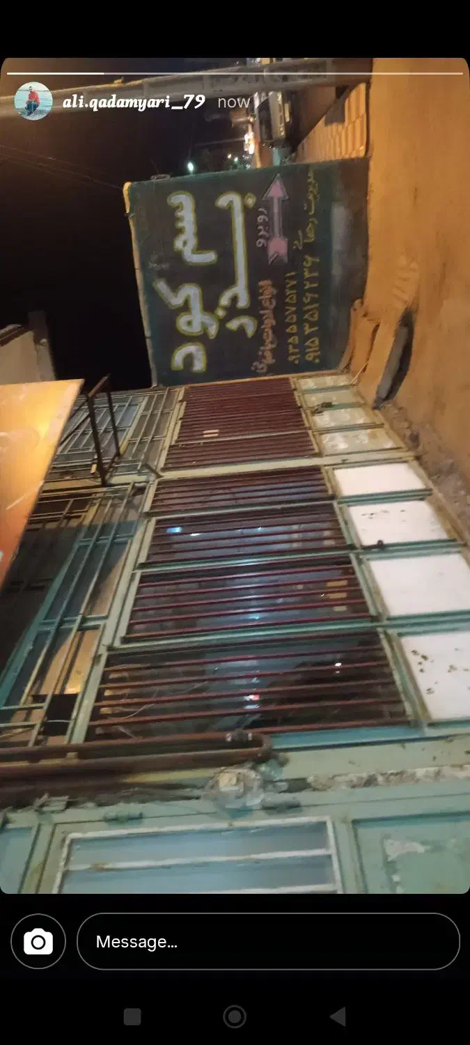 درب مغازه فروشی|مصالح و تجهیزات ساختمان|زبرخان, |دیوار