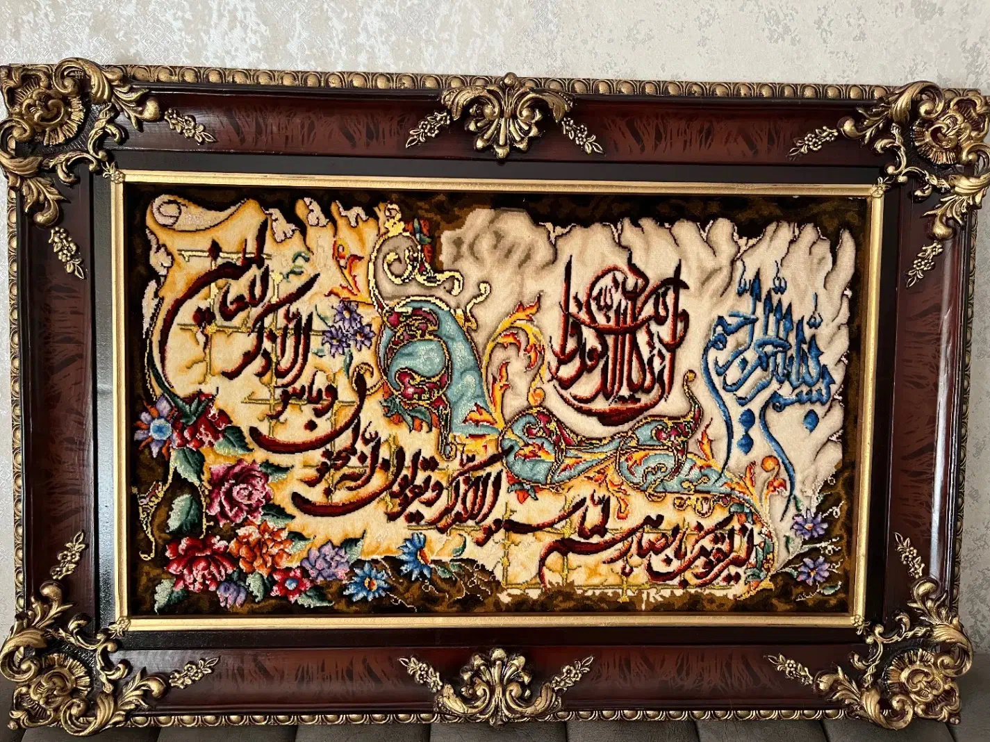 تابلو فرش دستبافت|تابلو فرش|اراک, |دیوار