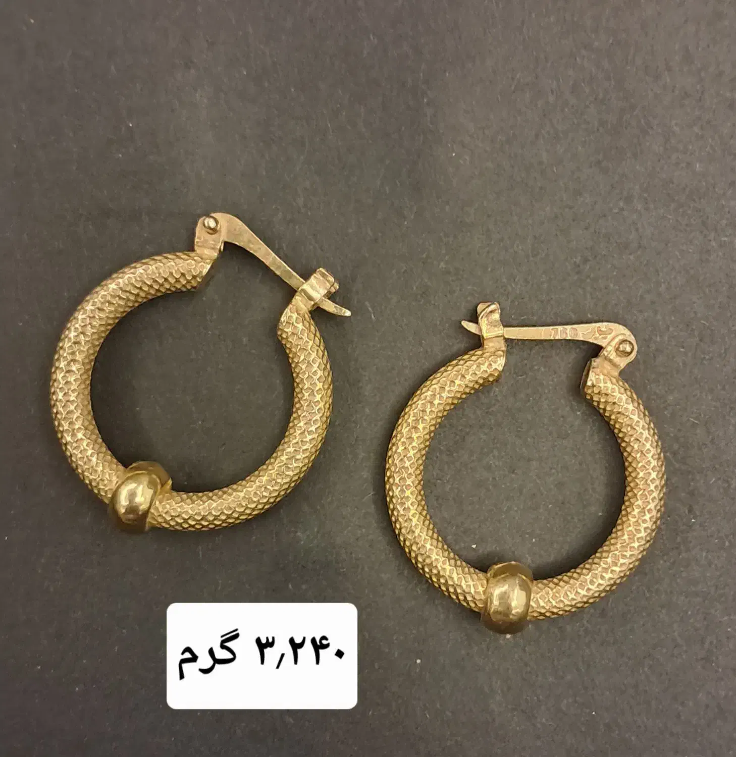 طلا قیمت روز + ۵٪|جواهرات|زنجان, |دیوار