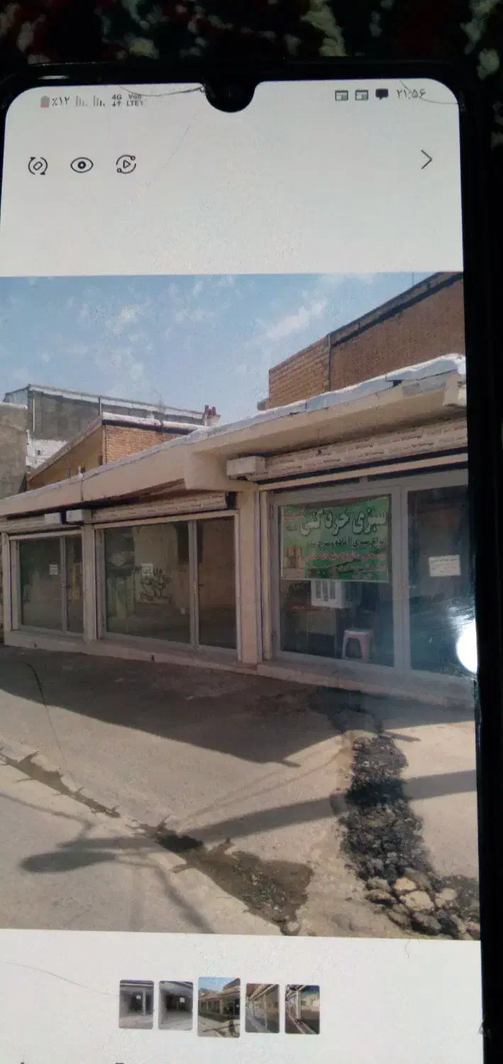 اسباب بازی نیه (دکان کرایه س)|اسباببازی|دهگلان, |دیوار