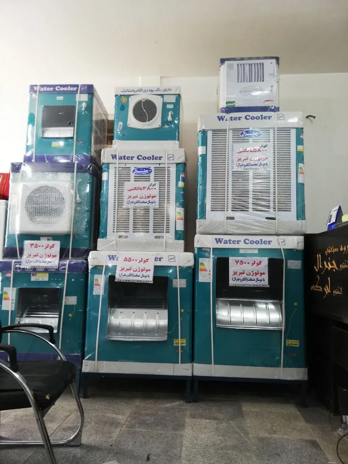 کولر آبی جنرال8000.6000.4000.3500.3200 2800موتو ژن|کولر آبی|تهران, تهرانسر شرقی|دیوار