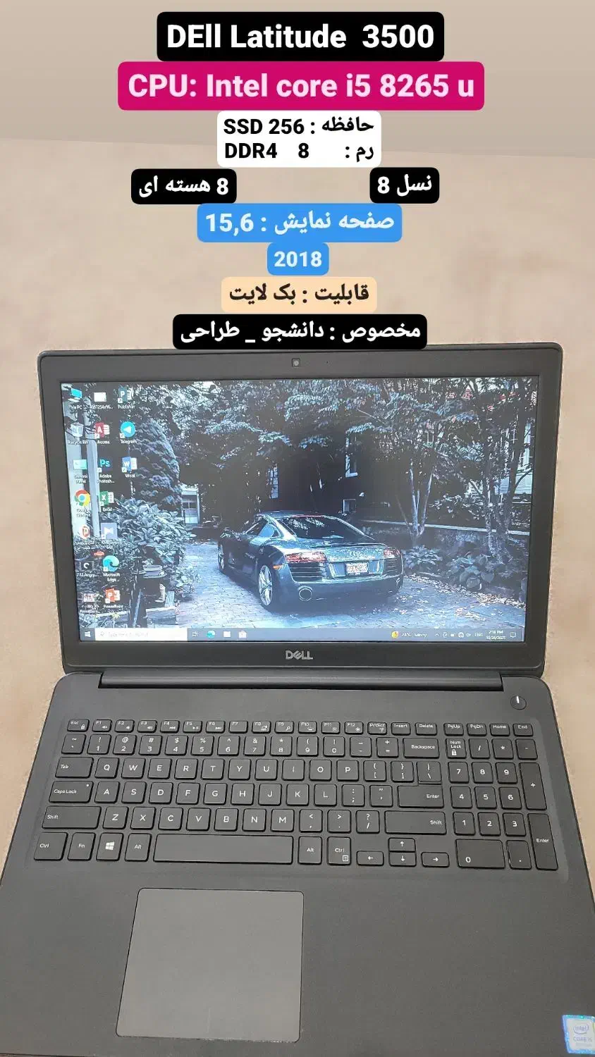 لپتاپ Dell 3500 (نقد و اقساط)|رایانه همراه|بوشهر, |دیوار