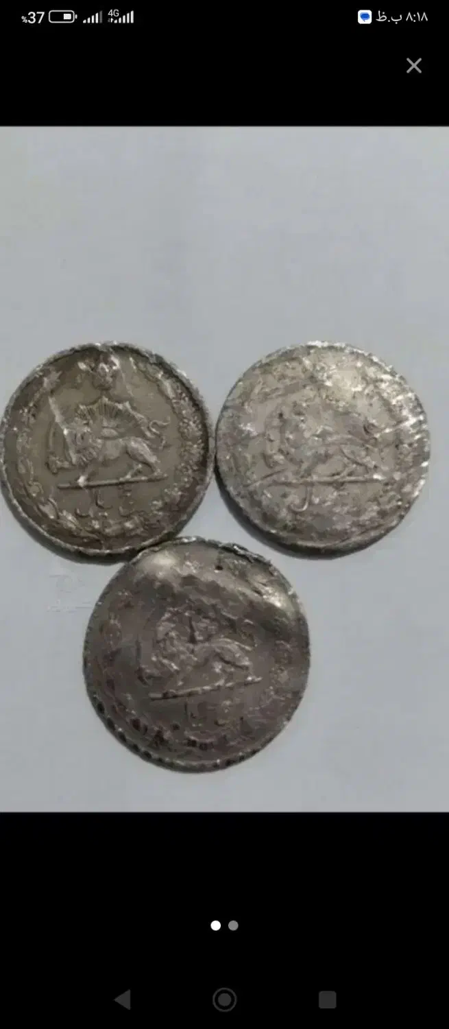 سکه 5ریالی ضرب 2537|کلکسیون سکه، تمبر، اسکناس|دلند, |دیوار