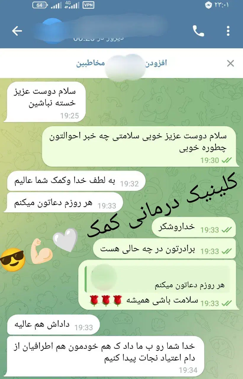 پاکی حق شماست نه آرزوی شما(تض.مینی)|خدمات آرایشگری و زیبایی|میناب, |دیوار