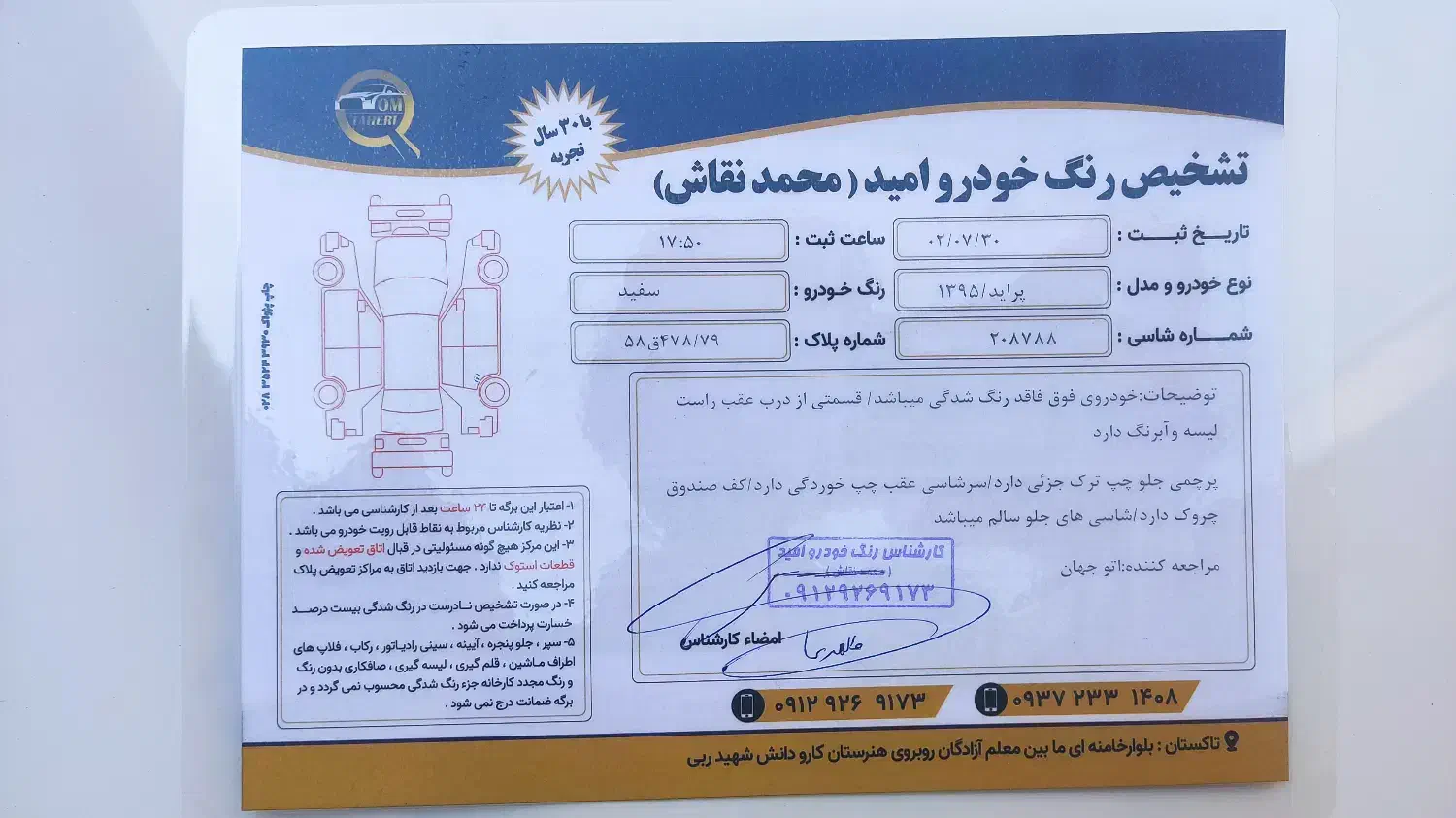 پراید مدل ۹۵|خودرو سواری و وانت|تاکستان, |دیوار