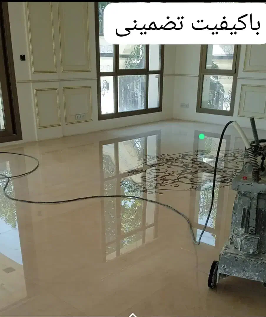 کف سازی ساختمان|خدمات نظافت|اصفهان, محمودآباد|دیوار