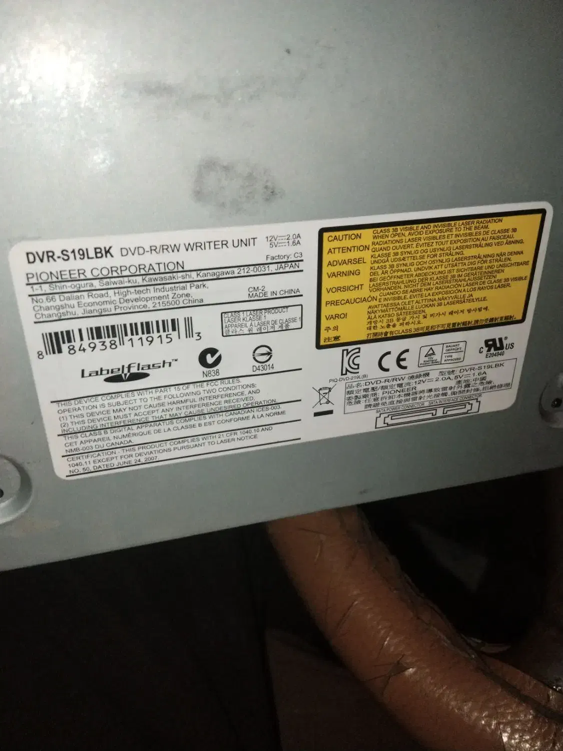 DVDرایت pioneer|قطعات و لوازم جانبی رایانه|کرمان, |دیوار