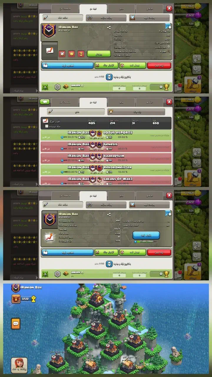 کلن لول25|کنسول، بازی ویدئویی و آنلاین|زاهدان, |دیوار