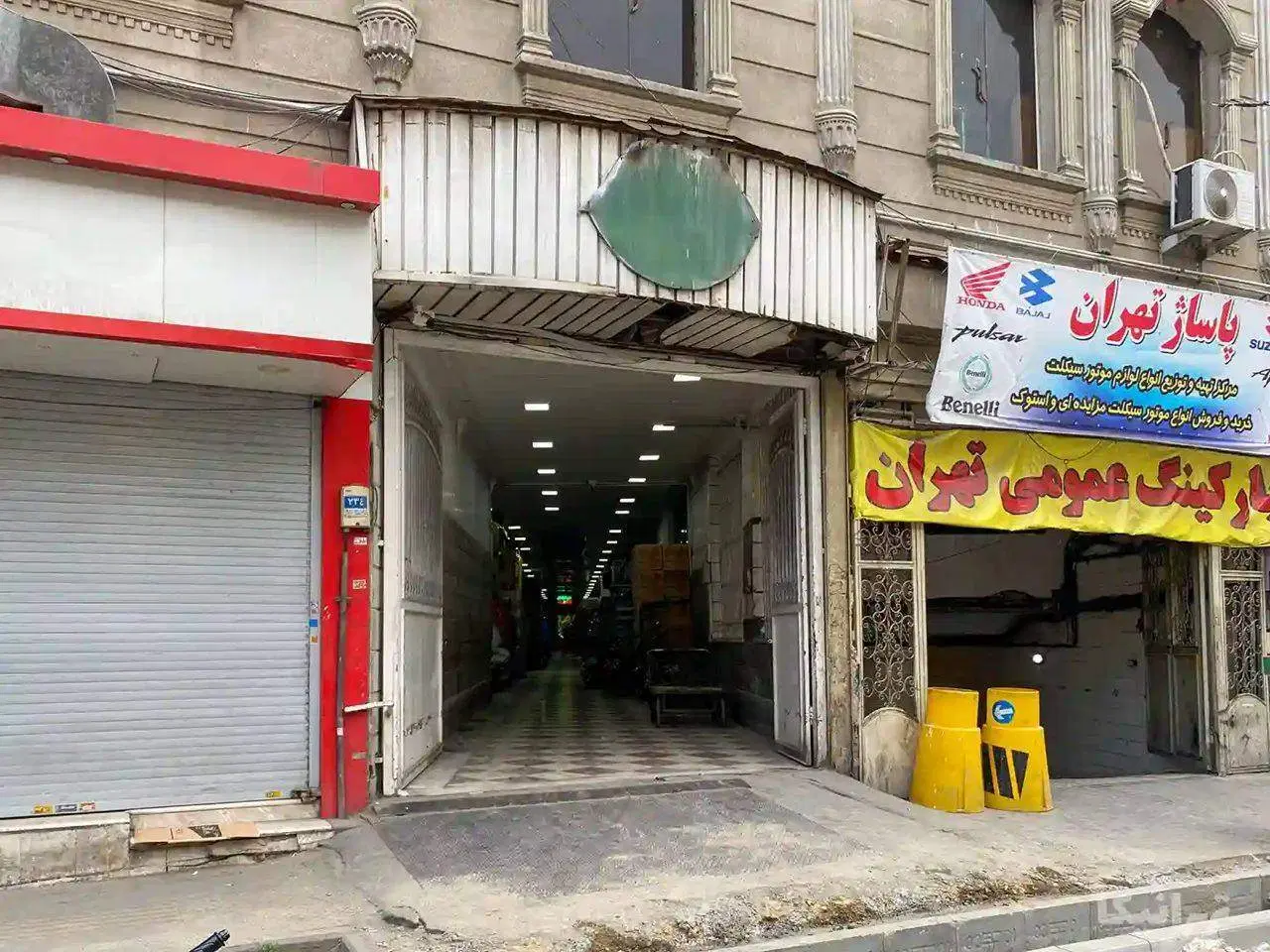 ویزیتور|استخدام بازاریابی و فروش|تهران, انبار نفت|دیوار