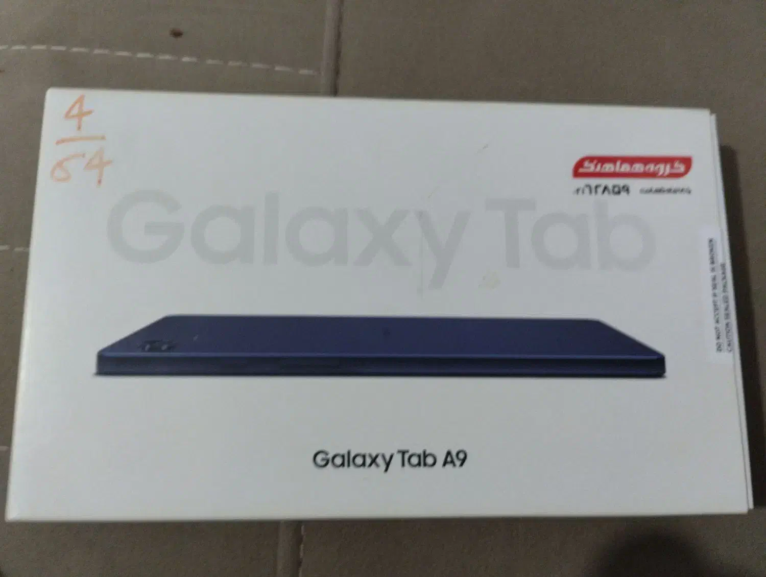 تبلت سامسونگ GalaxyTabA9|تبلت|یاسوج, |دیوار