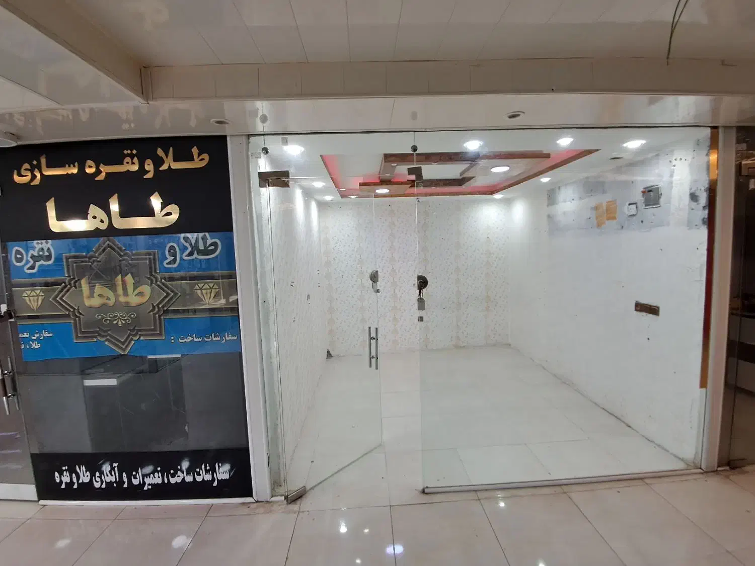 مغازه|فروش مغازه و غرفه|ایذه, |دیوار